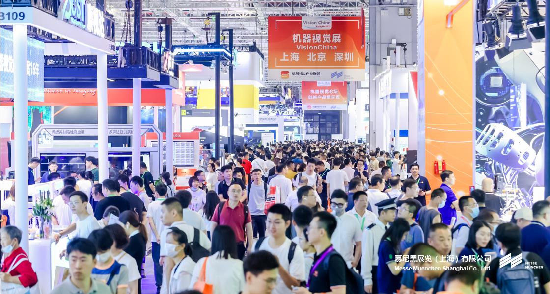 中国（上海）机器视觉展暨机器视觉技术及工业应用研讨会– Messe Muenchen Shanghai